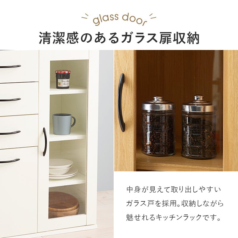 萩原 キッチンキャビネット Cタイプ/ナチュラル RCC-1493NA-AS [3000002905] 萩原 キッチンキャビネット Cタイプ⁄ナチュラル RCC-1493NA