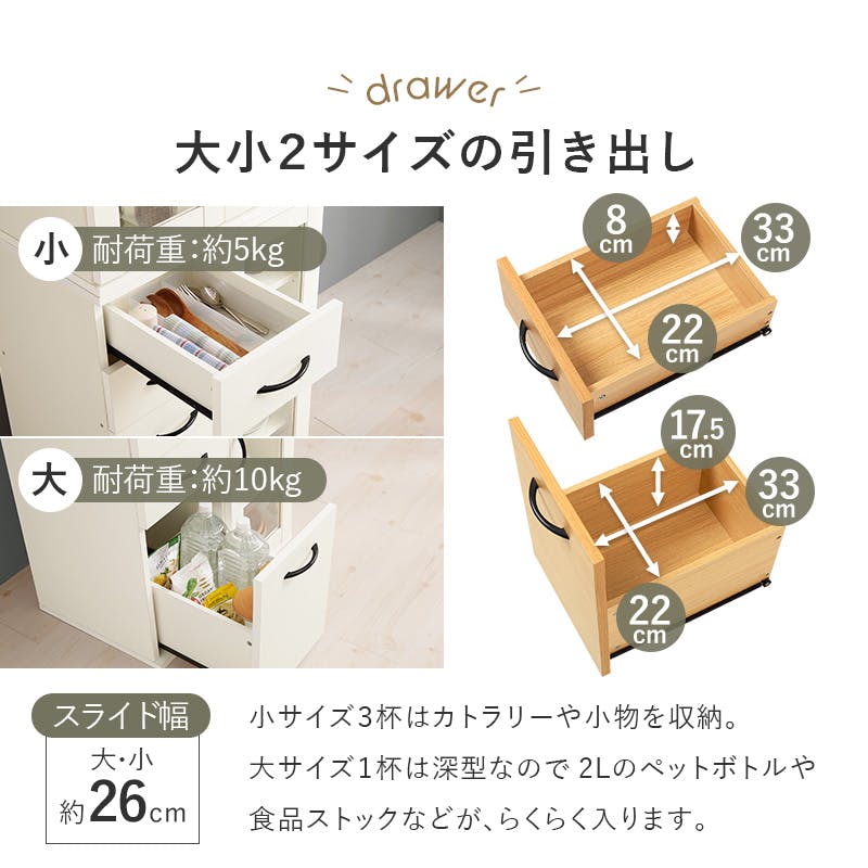 萩原スリーアイ HAGIHARA キャビネット RCC-1677 萩原スリーアイ HAGIHARA キャビネット RCC-1677 ホワイト 幅