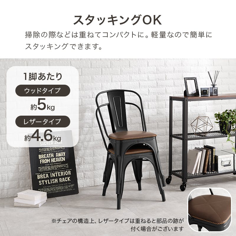 萩原スリーアイ HAGIHARA ダイニングチェア LC-4670PDBR 2脚