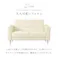 萩原スリーアイ HAGIHARA ソファ ライラ2P-PWH パールホワイト 2人掛け 3000002915 ソファ ソファベッド 4934257319799【別送品】
