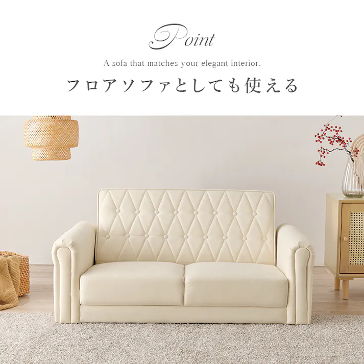萩原スリーアイ HAGIHARA ソファ ライラ2P-PWH パールホワイト 2人掛け 3000002915 ソファ ソファベッド 4934257319799【別送品】