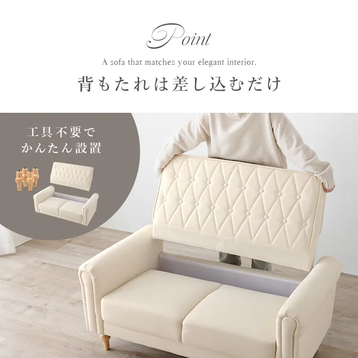 萩原スリーアイ HAGIHARA ソファ ライラ2P-PWH パールホワイト 2人掛け 3000002915 ソファ ソファベッド 4934257319799【別送品】