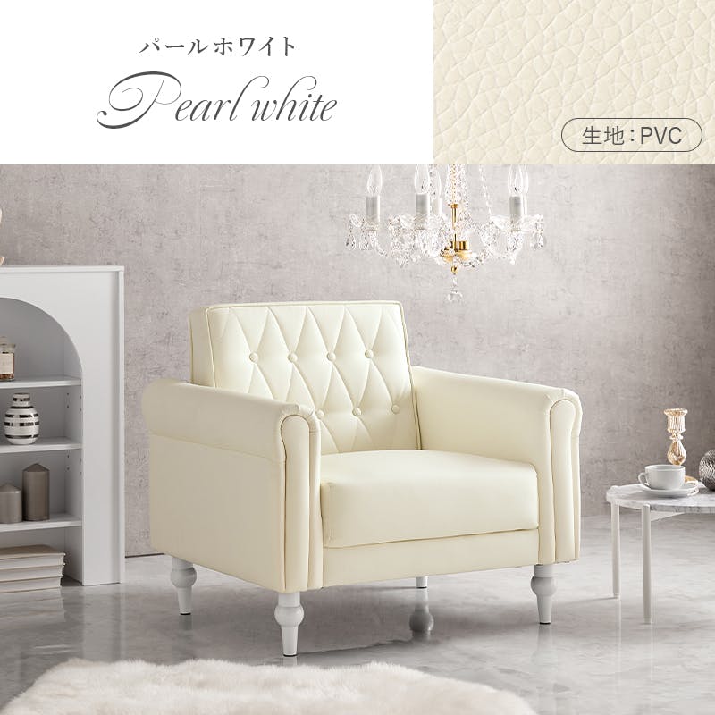 EMEL 1人掛けソファ アイボリー emel1p_lp17.jpg