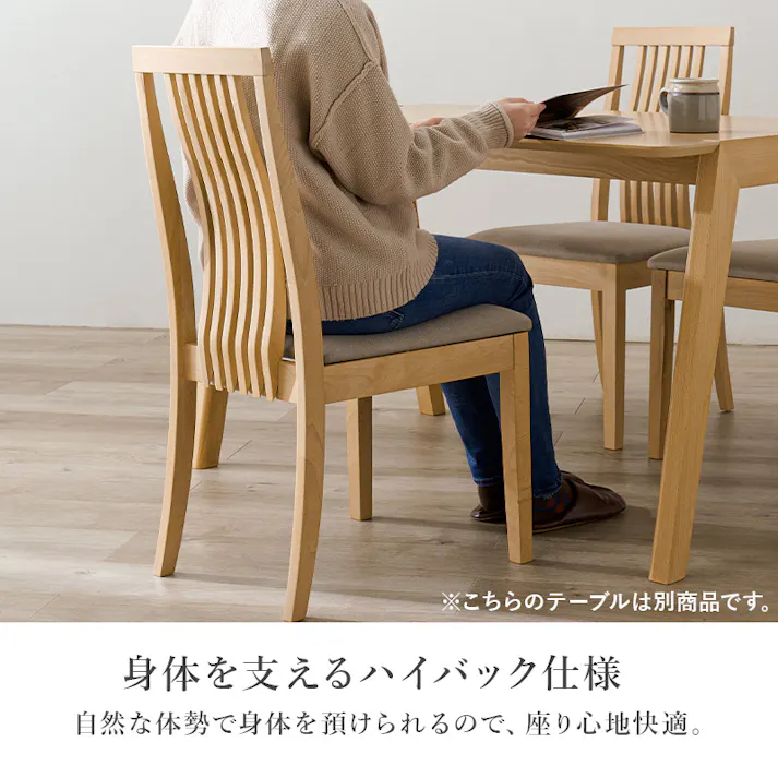 萩原スリーアイ HAGIHARA ダイニング5点セット MI-861035NALGY-5S (テーブル幅120cm×奥行75cm+チェア4脚) 5点セット 3000002927 ダイニング ダイニングセット 4934257319911【別送品】