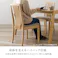 萩原スリーアイ HAGIHARA ダイニング5点セット MI-861035NABE-5S (テーブル幅120cm×奥行75cm+チェア4脚) 5点セット 3000002929 ダイニング ダイニングセット 4934257319935【別送品】