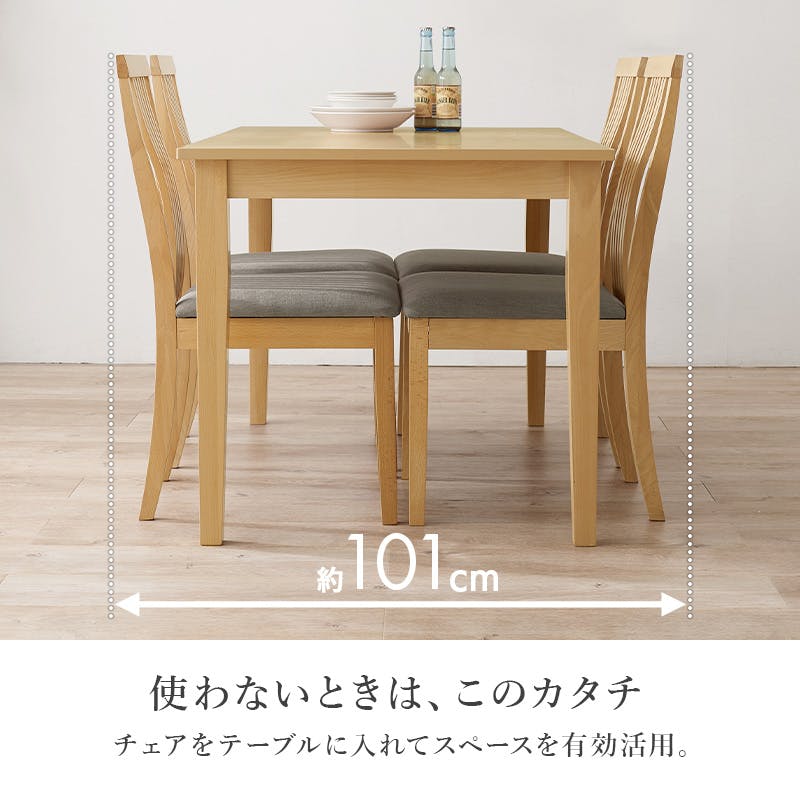 萩原スリーアイ HAGIHARA ダイニング5点セット MI-861035NABE-5S