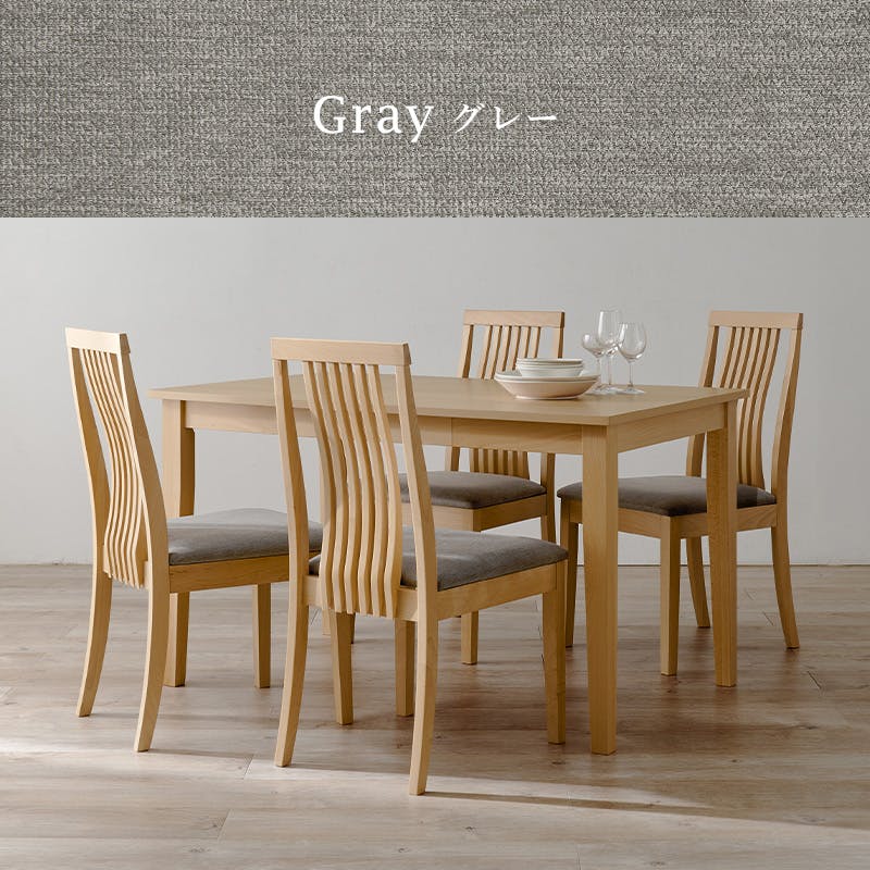 ﾀﾞｲﾆﾝｸﾞ5点ｾｯﾄ(No:1258318)