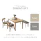 萩原スリーアイ HAGIHARA ダイニング4点セット MI-861036NALGY-4S (テーブル幅120cm×奥行75cm+チェア2脚+ベンチ) 4点セット 3000002930 ダイニング ダイニングセット 4934257319942【別送品】