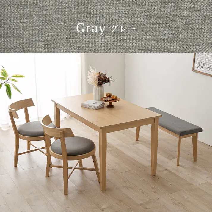 萩原スリーアイ HAGIHARA ダイニング4点セット MI-861036NALGY-4S (テーブル幅120cm×奥行75cm+チェア2脚+ベンチ) 4点セット 3000002930 ダイニング ダイニングセット 4934257319942【別送品】