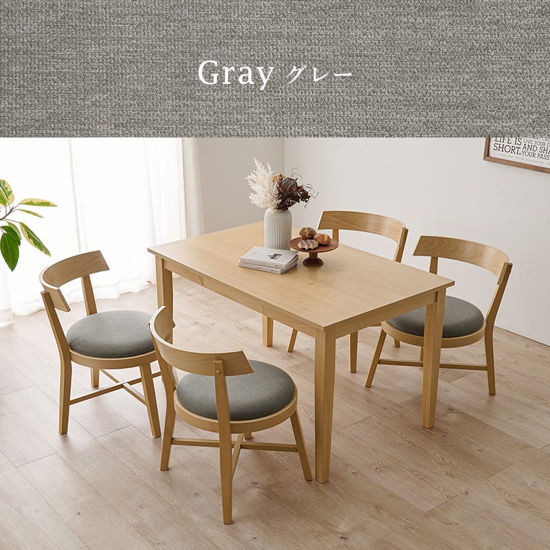 萩原スリーアイ HAGIHARA ダイニング5点セット MI-861036NABE-5S