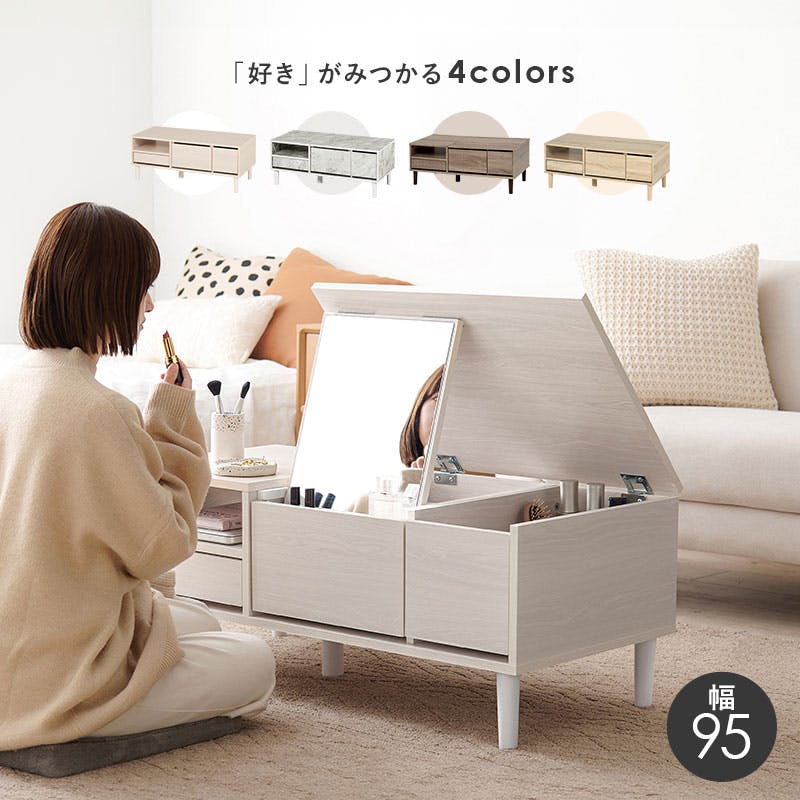 萩原スリーアイ HAGIHARA コスメテーブル RD-1126MWH マーブルホワイト