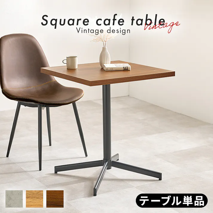 萩原スリーアイ HAGIHARA カフェテーブル LT-4930GY グレー デスクサイズ60×60cm 3000002949 テーブル カフェテーブル 4934257320139【別送品】