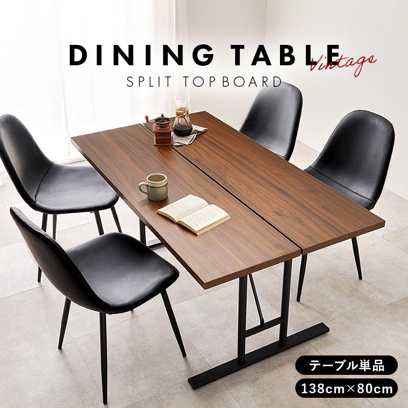 萩原 ダイニングテーブルセット ダイニングセット 幅100 ブラック Y106