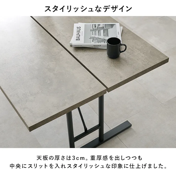 萩原スリーアイ HAGIHARA ダイニングテーブル LT-4770GY グレー 幅138cm 3000002951 テーブル ダイニングテーブル 4934257320153【別送品】
