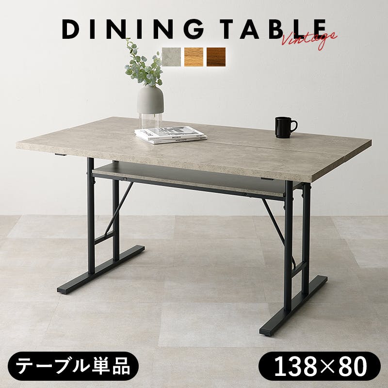 萩原スリーアイ HAGIHARA ダイニングテーブル LT-4770NA ナチュラル 幅138cm 3000002952 テーブル ダイニングテーブル 4934 ダイニングテーブル 萩原スリーアイ HAGIHARA ダイニングテーブル LT-4770NA ナチュラル 幅138cm 3000002952 テーブル ダイニングテーブル 4934 ダイニングテーブル