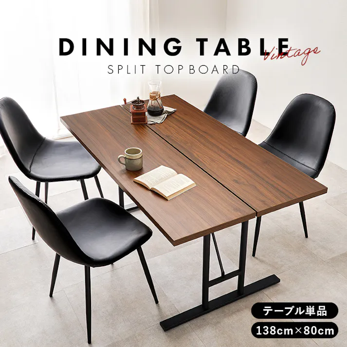 萩原スリーアイ HAGIHARA ダイニングテーブル LT-4770NA ナチュラル 幅138cm 3000002952 テーブル ダイニングテーブル 4934257320160【別送品】