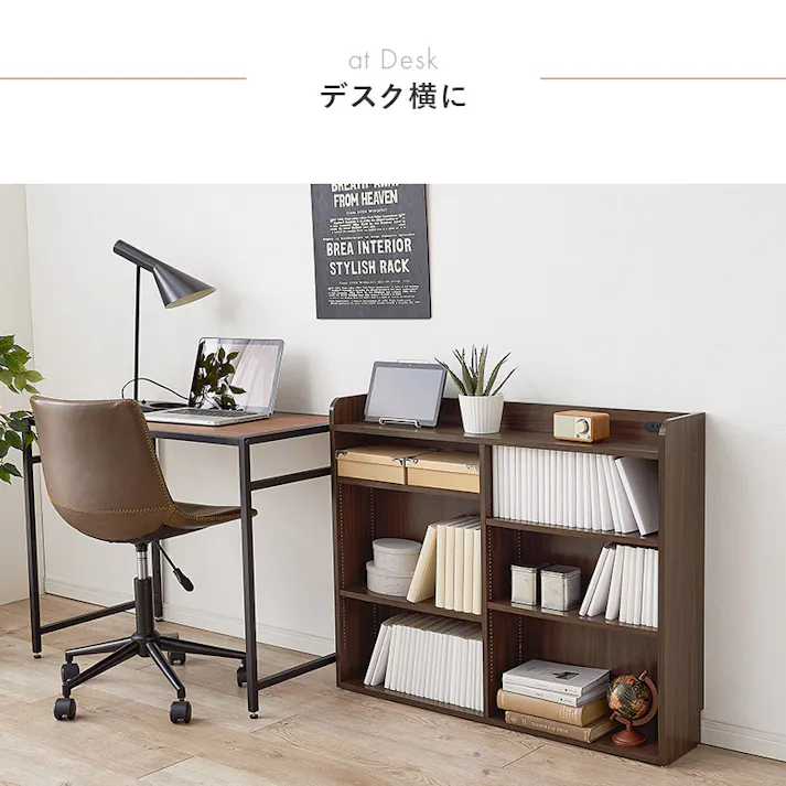 萩原スリーアイ HAGIHARA ヘッドボード RHB-1925BR ブラウン 幅98cm コンセント付き 3000002955 ベッド ベッド用部品 メンテナンス用品 4934257320191【別送品】