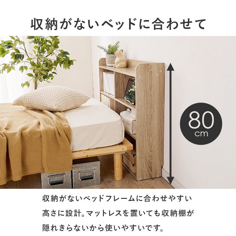 萩原スリーアイ HAGIHARA ヘッドボード RHB-1925WH ホワイト 幅98cm
