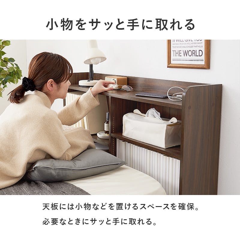 萩原スリーアイ HAGIHARA ヘッドボード RHB-1925WH ホワイト 幅98cm