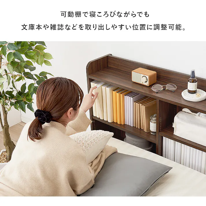萩原スリーアイ HAGIHARA ヘッドボード RHB-1925WH ホワイト 幅98cm コンセント付き 3000002957 ベッド ベッド用部品 メンテナンス用品 4934257320214【別送品】