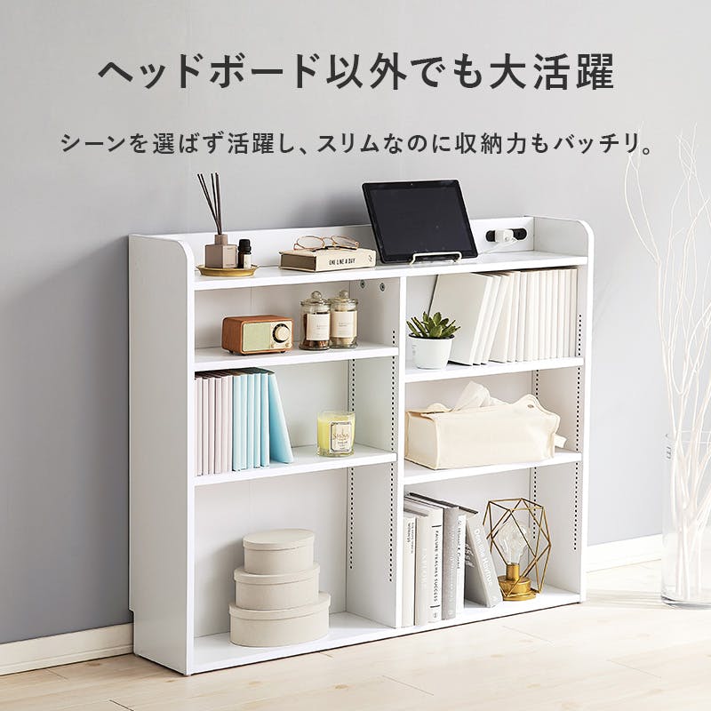 萩原スリーアイ HAGIHARA ヘッドボード RHB-1925WH ホワイト 幅98cm