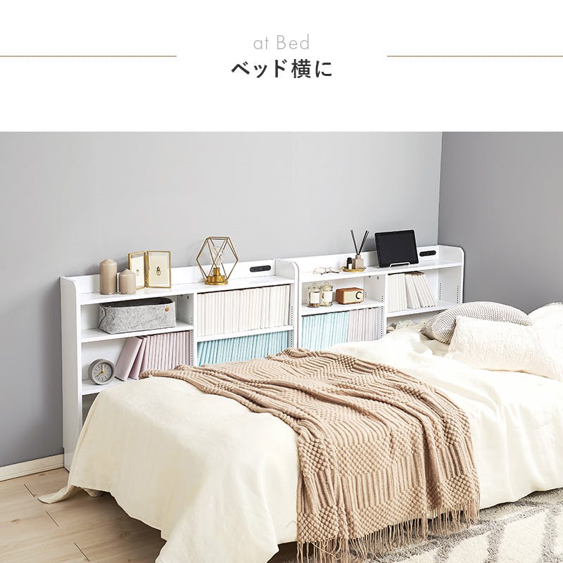 萩原スリーアイ HAGIHARA ヘッドボード RHB-1925WH ホワイト 幅98cm