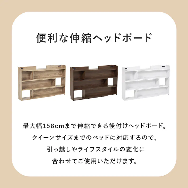 萩原スリーアイ HAGIHARA 伸縮ヘッドボード RHB-1926BR ブラウン 幅98~158cm コンセント付き 3000002958 ベッド ベッド用部品 メンテナンス用品 4934257320221【別送品】