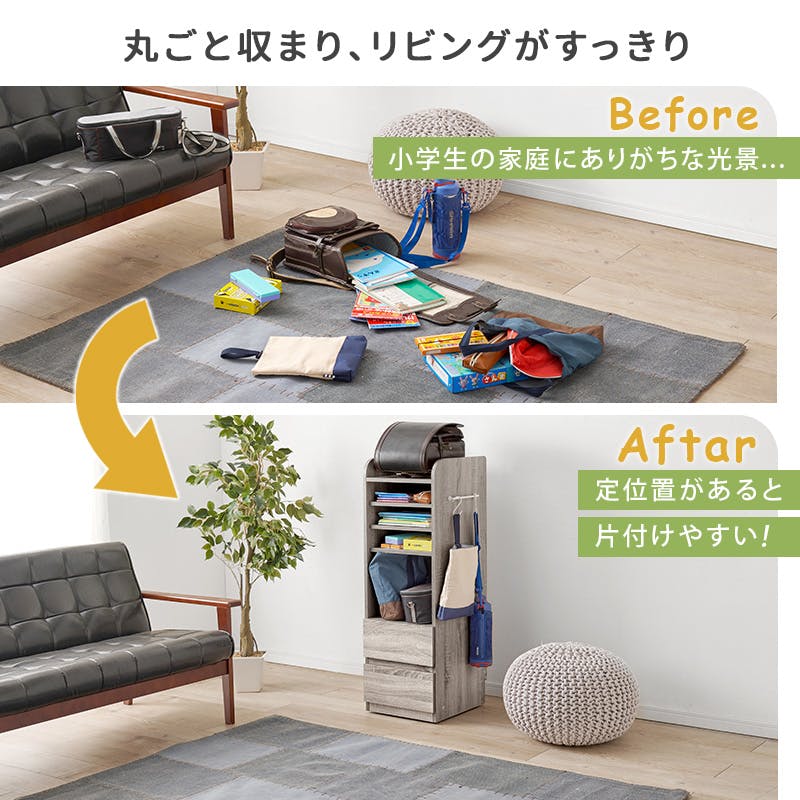 萩原スリーアイ HAGIHARA ランドセルラック(Aタイプ) RCC-1640-GY