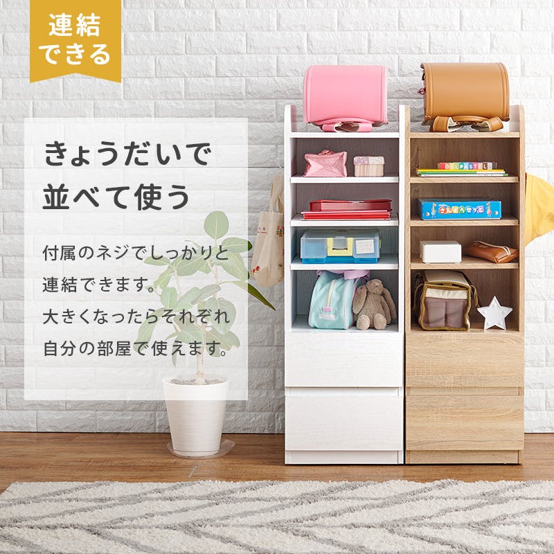 萩原スリーアイ HAGIHARA ランドセルラック(Aタイプ) RCC-1640