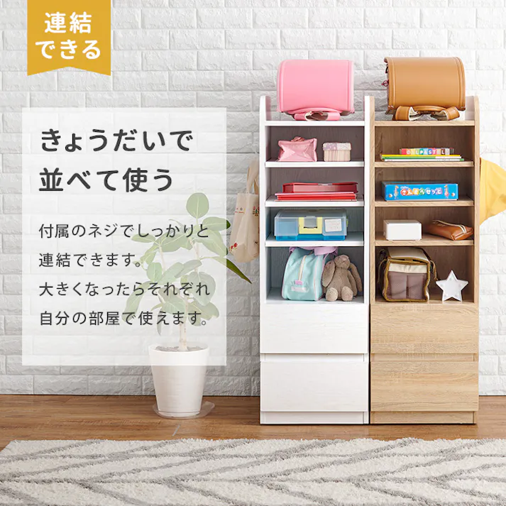 萩原スリーアイ HAGIHARA ランドセルラック(Aタイプ) RCC-1640-WS ホワイトウォッシュ 幅35cm 本立て付きタイプ 3000002963 子供部屋用 ランドセルラック 4934257320276【別送品】