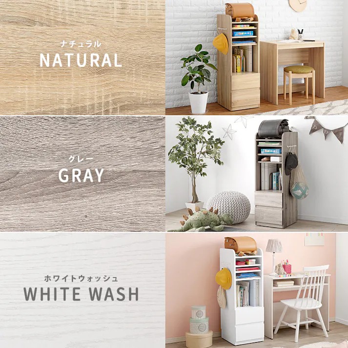 萩原スリーアイ HAGIHARA ランドセルラック(Aタイプ) RCC-1640-WS ホワイトウォッシュ 幅35cm 本立て付きタイプ 3000002963 子供部屋用 ランドセルラック 4934257320276【別送品】