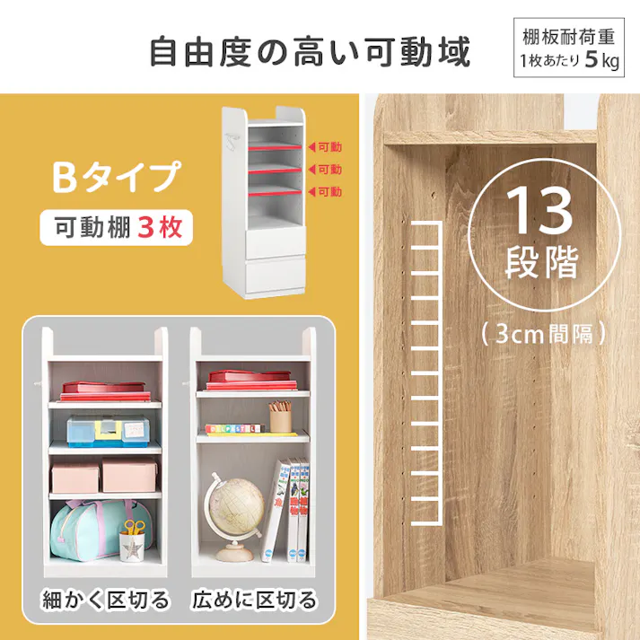 萩原スリーアイ HAGIHARA ランドセルラック(Bタイプ) RCC-1641-GY グレー 幅35cm 可動棚タイプ 3000002964 子供部屋用 ランドセルラック 4934257320283【別送品】