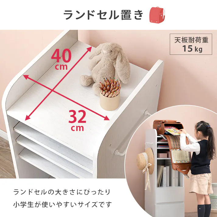 萩原スリーアイ HAGIHARA ランドセルラック(Bタイプ) RCC-1641-GY グレー 幅35cm 可動棚タイプ 3000002964 子供部屋用 ランドセルラック 4934257320283【別送品】
