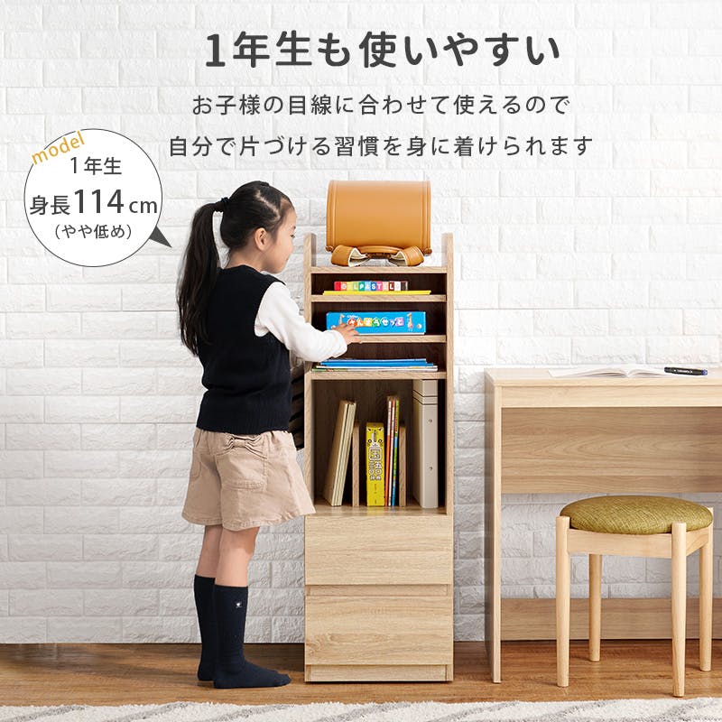 ライ君MaMa☆ランドセルラック　アッシュホワイト Amazon.co.jp: アイリスオーヤマ(IRIS) 子ども用本棚 アッシュ