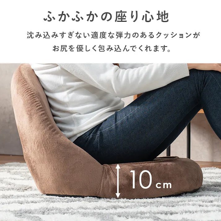 萩原スリーアイ HAGIHARA 座椅子 LZ-4988-BE ベージュ 幅50cm 折りたたみ式 3000002986 イス・チェア 座椅子 4934257320504【別送品】