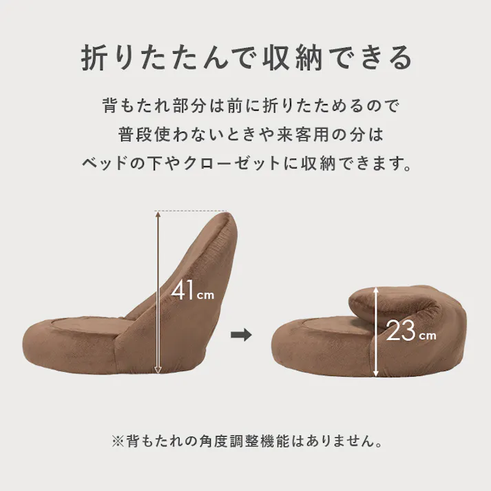 萩原スリーアイ HAGIHARA 座椅子 LZ-4988-BE ベージュ 幅50cm 折りたたみ式 3000002986 イス・チェア 座椅子 4934257320504【別送品】