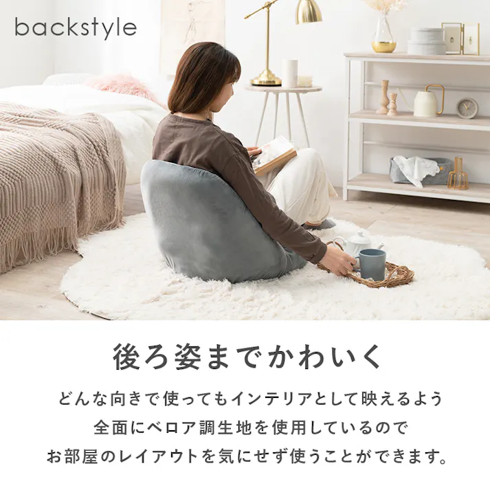 萩原スリーアイ HAGIHARA 座椅子 LZ-4988-BE ベージュ 幅50cm 折りたたみ式 3000002986 イス・チェア 座椅子 4934257320504【別送品】