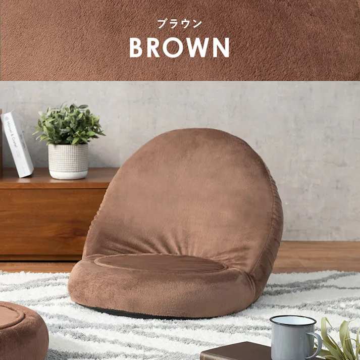 萩原スリーアイ HAGIHARA 座椅子 LZ-4988-BE ベージュ 幅50cm 折りたたみ式 3000002986 イス・チェア 座椅子 4934257320504【別送品】