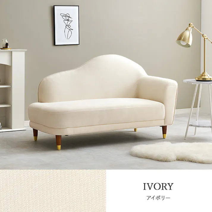 萩原スリーアイ HAGIHARA ソファ カリーナ左肘-IV アイボリー 2人掛け幅126cm 3000002987 ソファ ソファベッド 4934257320511【別送品】