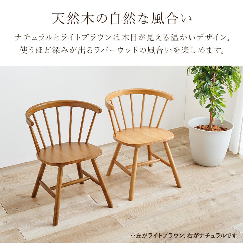 天然木　ダイニングチェア　検）キャトルセゾン　ハグオーワー　アンティークチェア3 楽天市場】【最大3000円OFFクーポン※お買い物マラソン