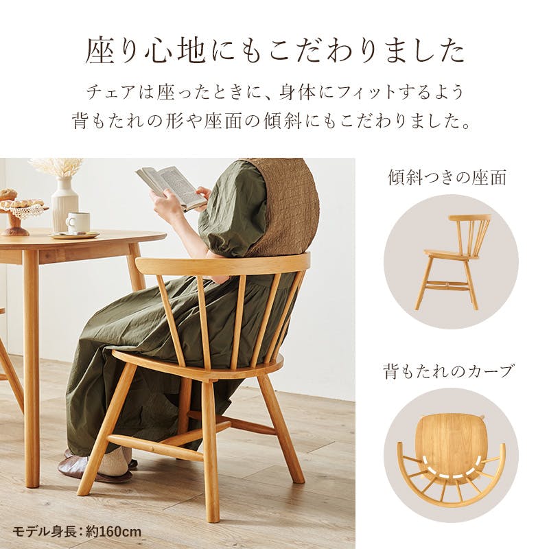 【引き取り限定】アーコールチェア　和歌山市/手渡し ダイニングチェア スワッグ OAK (玄関先お渡し商品) : 島忠