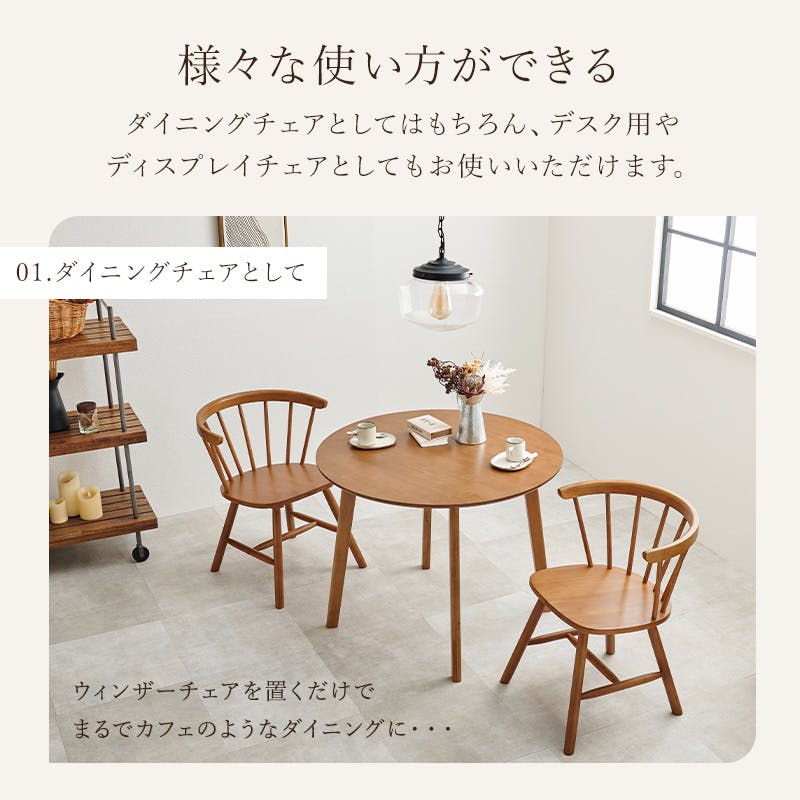 萩原スリーアイ HAGIHARA ダイニングチェア(Dタイプ) BC-8644WH