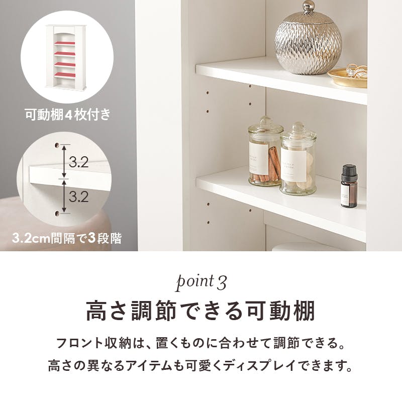 萩原スリーアイ HAGIHARA マントルピース RCC-1545WH ホワイト 5段高さ