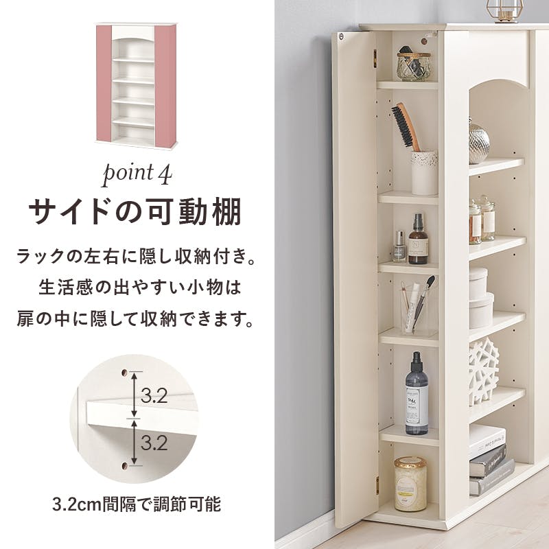 通販 公式サイト - 驚きの激安価格 萩原スリーアイ HAGIHARA 5 ホワイト RCC-1545WH マントルピース 棚・シェルフ・ラック
