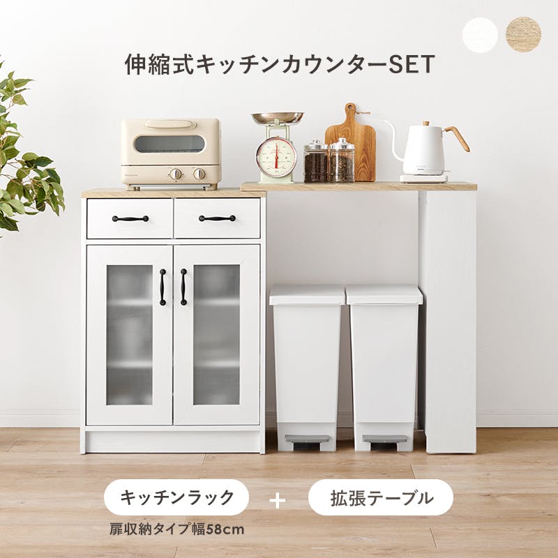 楽天市場】ワイドキッチンカウンター 幅180cm以上 高さ92cm 天板