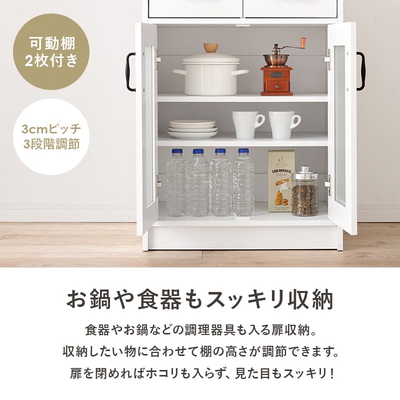 萩原スリーアイ HAGIHARA 伸縮キッチンカウンター RCC-1636NA-S
