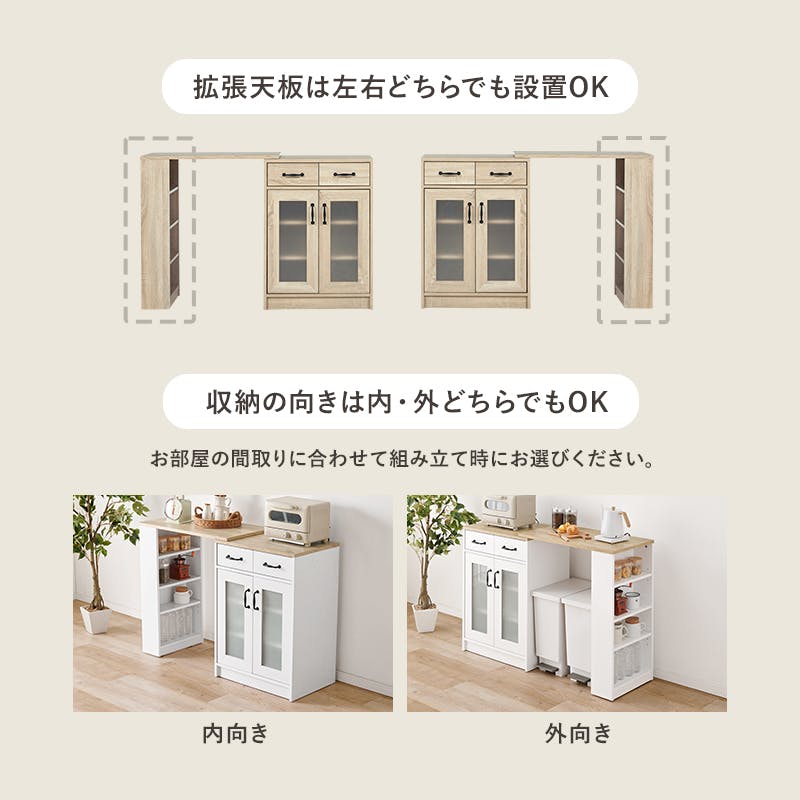 萩原スリーアイ HAGIHARA 伸縮キッチンカウンター RCC-1636WS-S