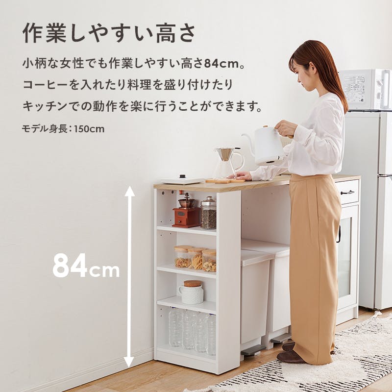 (harusame)オープンキッチンカウンター 1200 ホワイト キッチンカウンター(120 KC01-OPT WH) | ニトリネット【公式