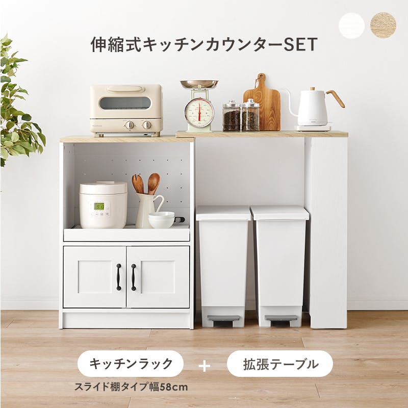 食器棚・キッチンカウンター JIN 食器棚・キッチンカウンター JIN 食器棚・キッチンカウンター JIN