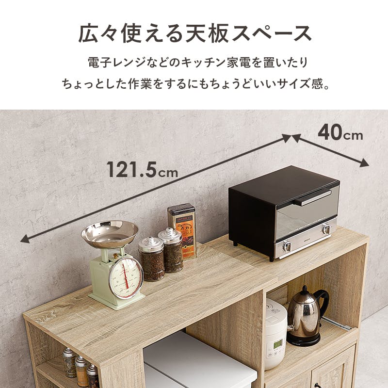 萩原スリーアイ HAGIHARA 伸縮キッチンカウンター RCC-1638WS-S